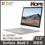 圖片 (客訂)Surface Book 3 13.5吋 i5/8GB/256GB 商務版 送Targus後背包