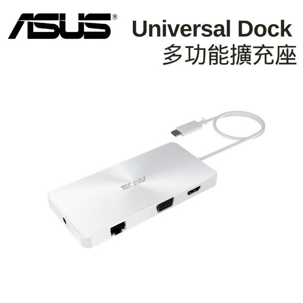 圖片 ASUS Universal DOCK 多功能擴充座(含90W電源供應器)