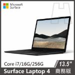 圖片 ⏰【優惠促銷】Surface Laptop 4 13.5" i7/16g/256g◆墨黑 商務版