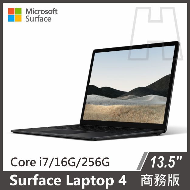 圖片 ⏰【優惠促銷】Surface Laptop 4 13.5" i7/16g/256g◆墨黑 商務版