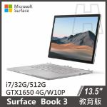 圖片 Surface Book 3 13.5吋 i7/32GB/512GB 教育版 『送電腦包』