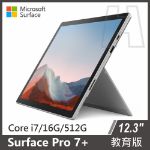 圖片 Surface Pro 7+ i7/16g/512g 雙色可選 教育版