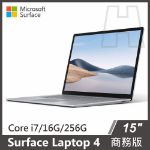 圖片 【客訂】Surface Laptop 4 15" i7/16g/256g◆白金&墨黑 商務版