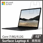 圖片 【客訂】Surface Laptop 4 15" i7/8g/512g◆白金&墨黑 商務版