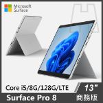 圖片 Surface Pro 8  i5/8G/128G/W11P 商務版(單機)◆白金 LTE款式