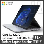 圖片 (客訂)Surface Laptop Studio  i7/32G/2T/RTX3050ti/W10或11P 商務版