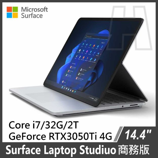 圖片 (客訂)Surface Laptop Studio  i7/32G/2T/RTX3050ti/W10或11P 商務版