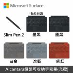 圖片 Surface Pro 8  i7/32G/1T/W11P 商務版(單機)◆白金