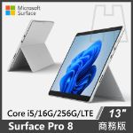 圖片 (客訂)Surface Pro 8  i5/16G/256G/W11P 商務版(單機)◆白金 LTE款式