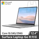 圖片 Surface Laptop Go 12" i5/16g/256g 白金  教育版