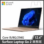 圖片 ★新上市★Surface Laptop Go 2 i5/8g/256g/W11P 商務版◆四色可選