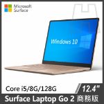 圖片 ★新上市★Surface Laptop Go 2 i5/8g/128g/W10P 商務版◆四色可選