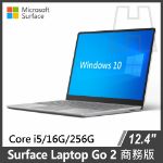 圖片 ★新上市★Surface Laptop Go 2 i5/16g/256g/W10P 商務版◆白金色