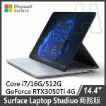 圖片 (客訂)Surface Laptop Studio  i7/16G/512G/RTX3050ti/W10或11P 商務版