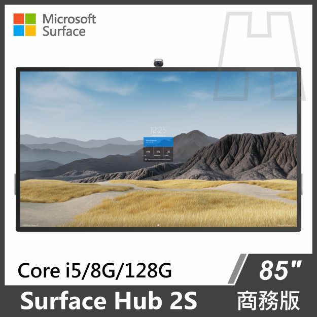 圖片 【專案客訂】Surface Hub 2S◆85"