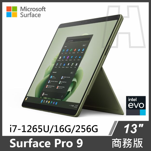 Surface Pro 9 商務版 i7/16G/256G 森林綠