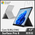 圖片 ⏰【限時優惠】Surface Pro 8  i5/8G/256G/W10P 商務版(單機)◆雙色可選