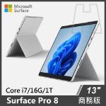 圖片 Surface Pro 8  i7/16G/1T/W10P 商務版(單機)◆白金