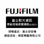 圖片 【碳粉匣組合優惠】FujiFilm富士軟片 ApeosPort Print 3410SD A4黑白印表機 +原廠高容量碳粉匣