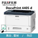 圖片 FujiFilm富士軟片 DocuPrint 4405d / DP4405d A3黑白雙面雷射印表機