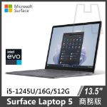 Surface Laptop 5 13.5" i5/16G/512G/W11P 商務版 白金