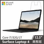 圖片 Surface Laptop 4 13.5" i7/32g/1T◆墨黑 商務版(教育單位專屬優惠)