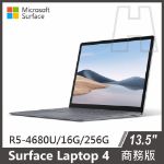 圖片 Surface Laptop 4 13.5" R5se/16g/256g◆白金 商務版(教育單位專屬優惠)