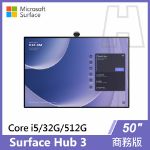 圖片 【專案】Surface Hub 3 50"